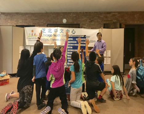 Students of Chicago North Shore Chinese Center in Wilmette participate in a Chinese vocabulary lesson during the after school program in 2019