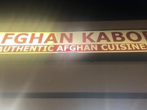 The glistening sign at night